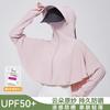 Ice silk sunscreen clothes for women 1011 new summer UV protection long-sleeved thin blouse jacket cycling sunscreen clothes for women