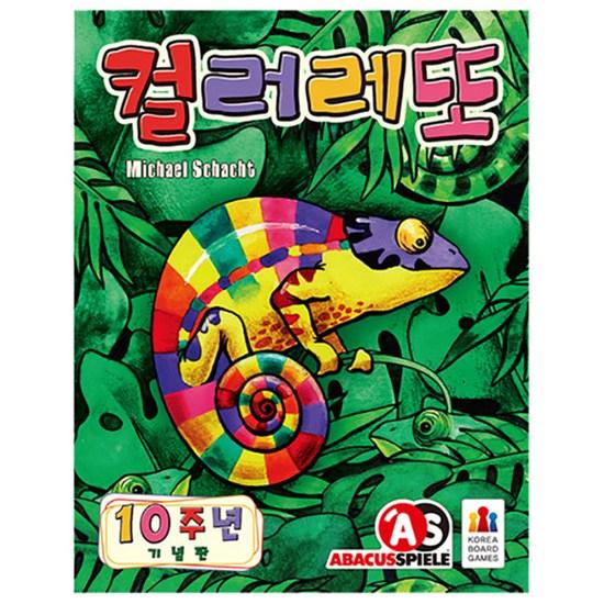 Coloretto, Popular Korean Game