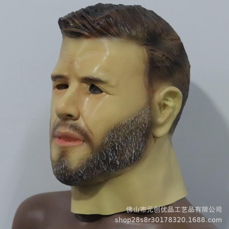 Thor Mens Full Face Mask Halloween Costume Funny Party Cosplay Prop Festive Events