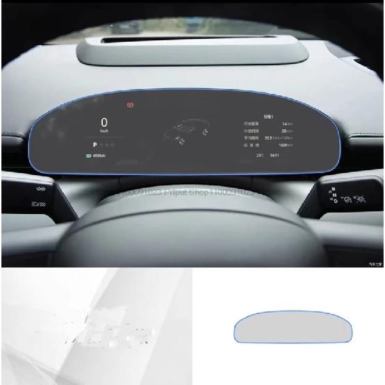 PET screen protector film For BAIC X55 -2025 Car GPS Navigation Center Touch Dashboard baic x55 accessories