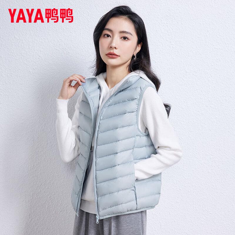 YAYA Women's Lightweight Duck Down Vest
