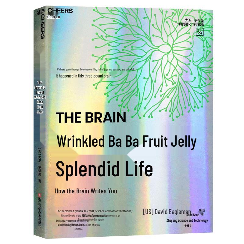 Cognitive Science & Learning Book Collection