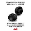 JVC Kenwood JVC EP-FX11MS-B сменный наушник спиральная точка SF (Без стресса) Силиконовый материал 4 шт. Размер MS Черный