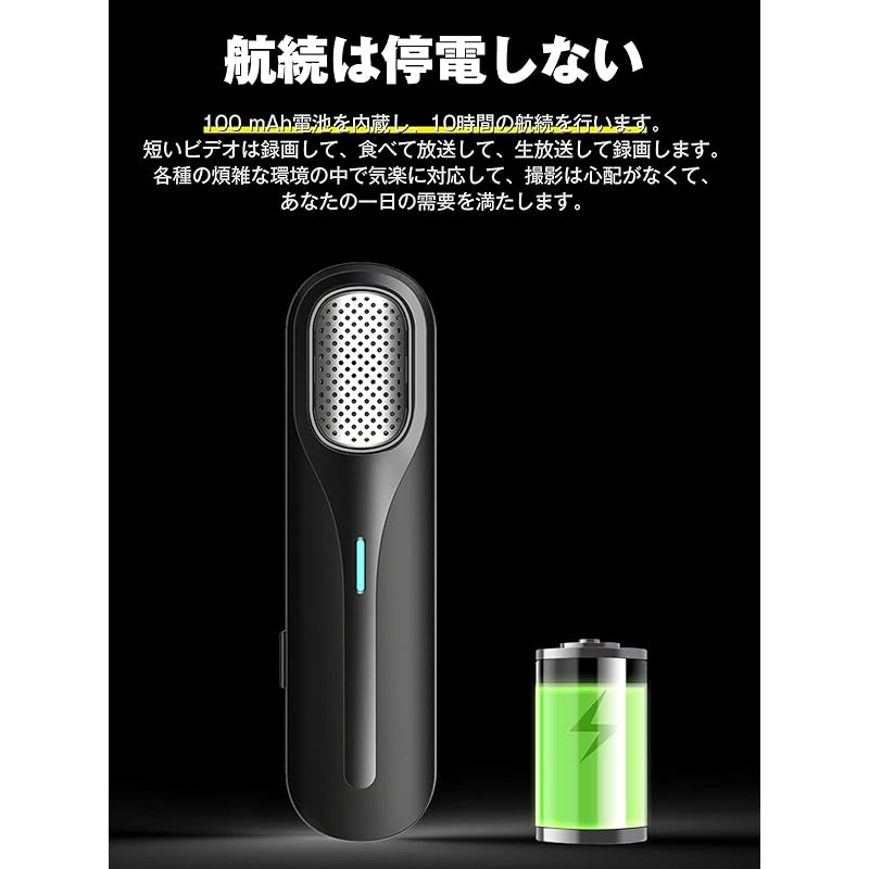 [Super special price/clear stock] ALITOR wireless microphone iphone correspondence exclusive microphone Crohon Plug and play No APP required external
