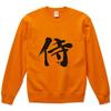 Принтованный лонгслив 2XL с круглым вырезом для мужчин и толстовка с иероглифами [igsticker], толстовка, мужской, женский, размер, стильный, горловина, оранжевый, женщина, 001695,