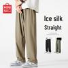 MINISO Men's Cool Ice Silk Straight Leg Casual Pants