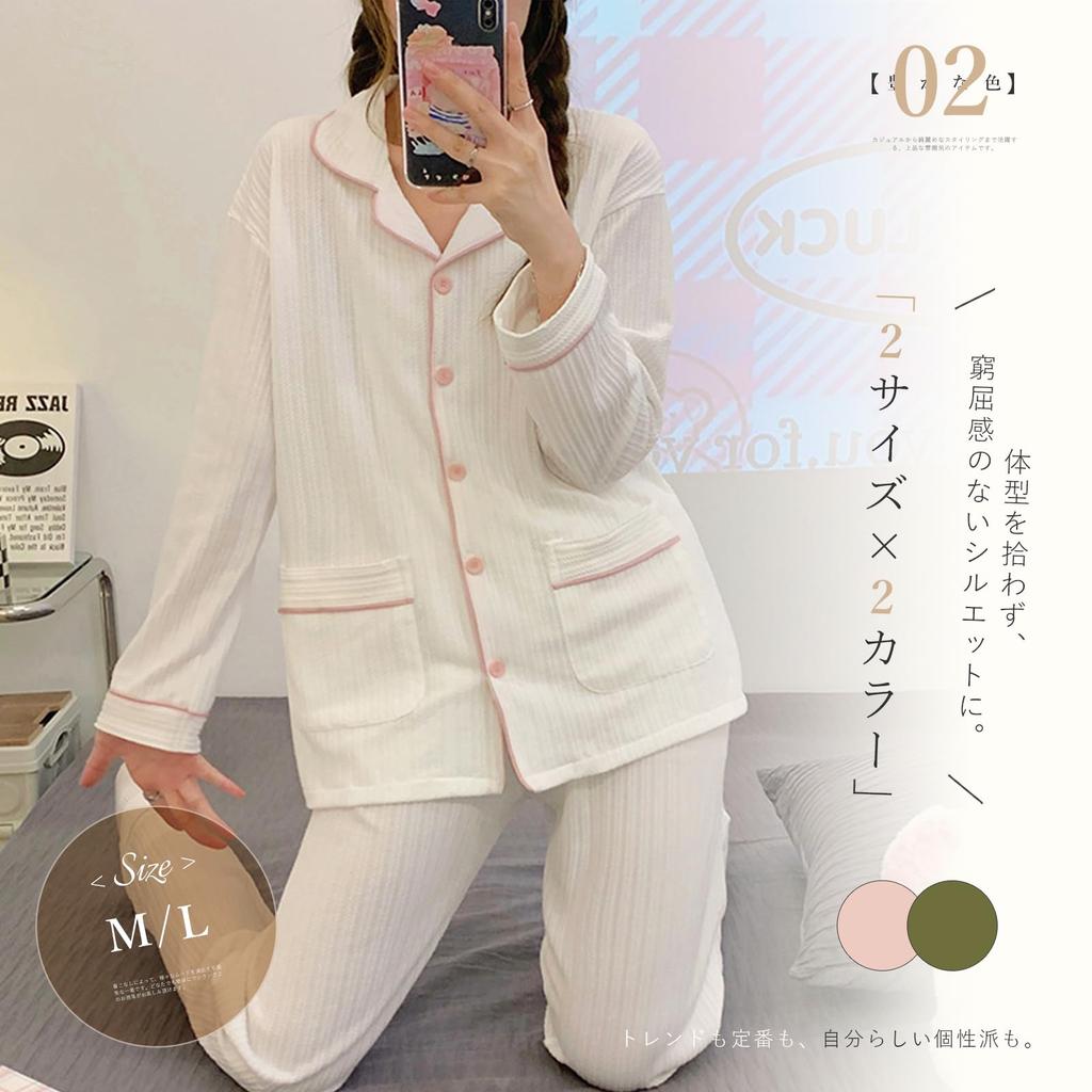 EnagmourCheripo Jacquard Cotton Color Long Top and Bottom and Comfortable for Cold Perfect for and Spring Women's Pajamas, Block, Sleeve, V-Neck, Set,