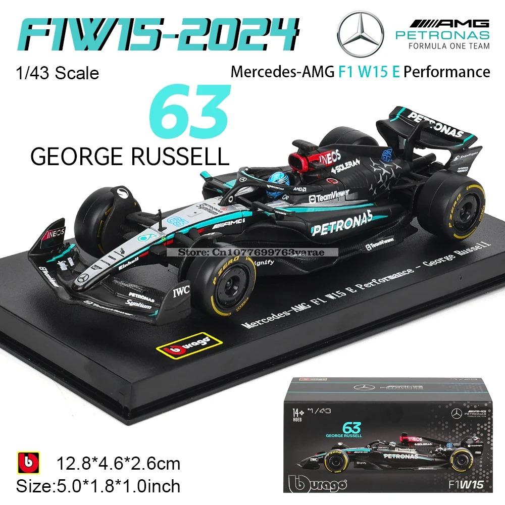 Bburago 1:43 Mercedes-AMG Petronas F1 Команда W15 2024 № 44 Хэмилтон № 63 Джордж Расселл модель из литого сплава
