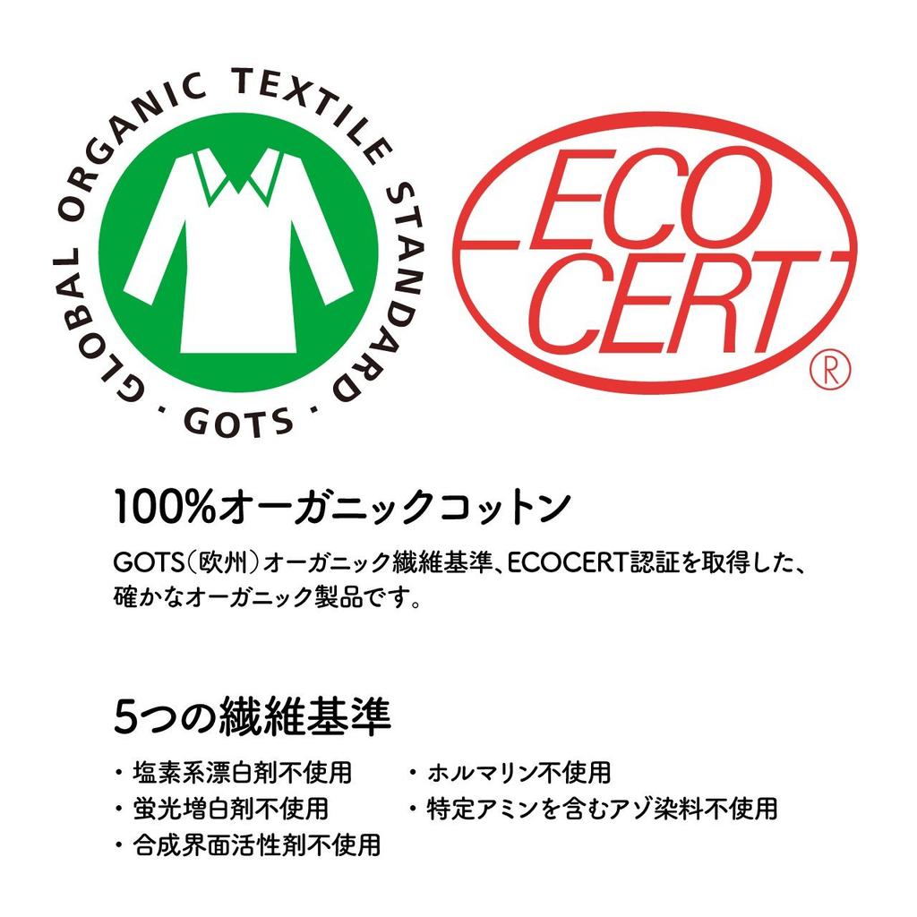 Baby Bouba Hand Towels Bibs Organic Can be used as a or loop Soft and fluffy to the Suitable for kindergartens and daycare ECOCERT Organic & (4-Pack)