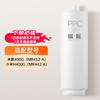 Xiaomi Mijia 400G Фильтр для очистки воды Композитный фильтр PPC1