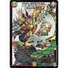 Duel Masters Go-Destroy! Trump Card MAX (Foil) (Rare) Dotou X Ten Kings Super Final Wars!!! (DMEX14) | Duel Masters Fire/Nature Civilization Spell