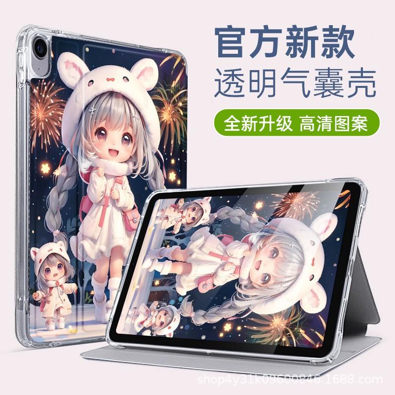 IPad 10.2 Case Air 2 9.7 4 Pro 11 Mini 3 Shockproof Silicone Cartoon Cover