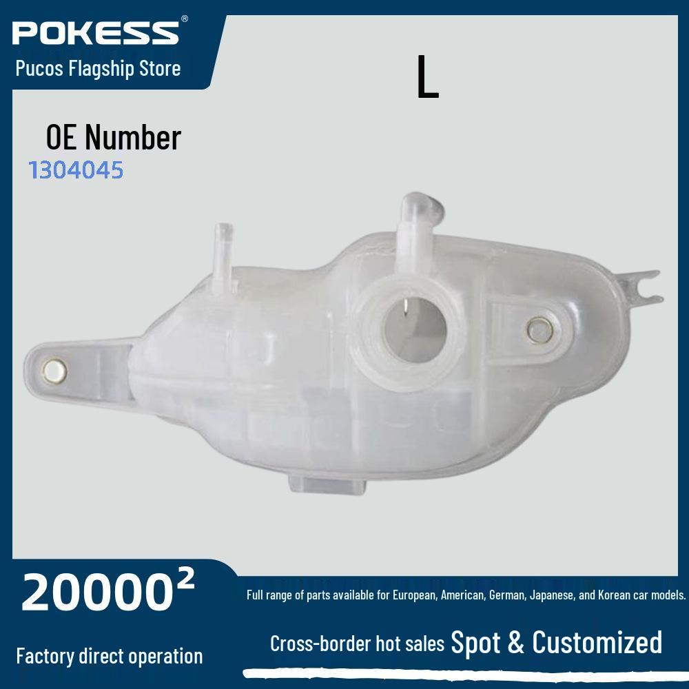 Универсальный расширительный бачок GM для Opel/Vauxhall 1304045
