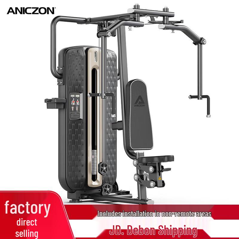 Yimai Integrated Strength Training Machines