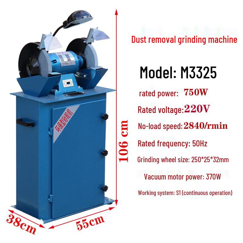 Industrial Bench Grinder with Dust Collector CN plug (adapter included)
