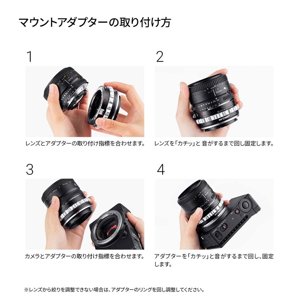 Concept Mount Adapter F Mount G Type Compatible Lens L Mount Conversion K&F KF-NGL (Nikon