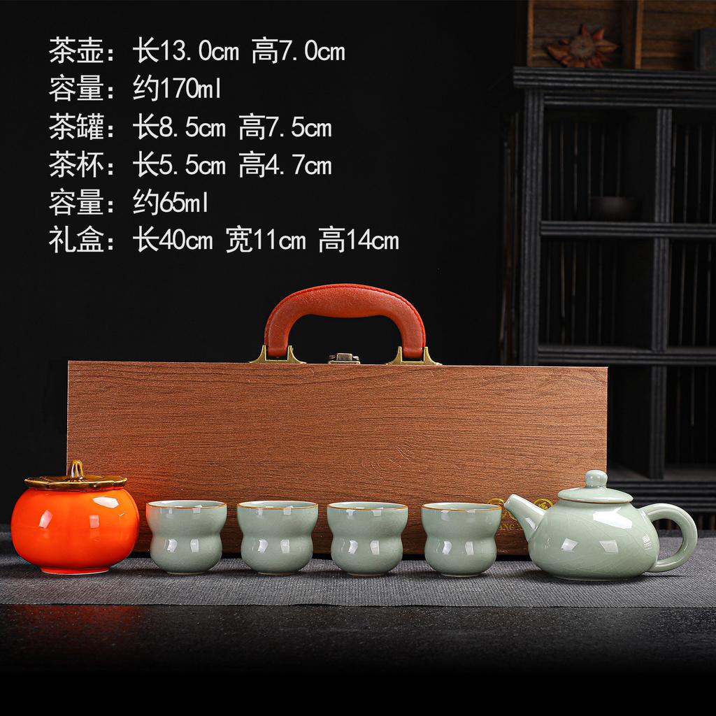 Ru kiln ceramic kung fu tea set Mid-Autumn Festival opening gift souvenir household printing lo
