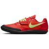 Nike Zoom SD 4 Bright Crimson Lime Blast - HQ3487-600