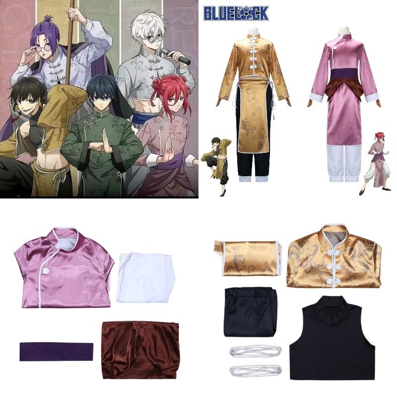 Косплей-костюм Bluelock для поклонников аниме Элегантный и стильный
