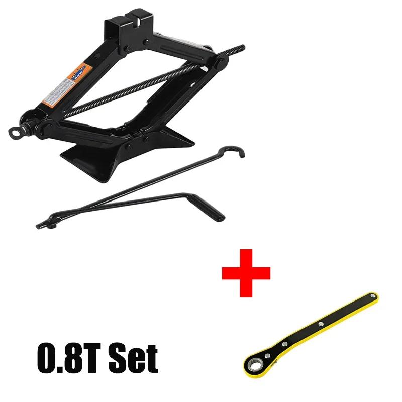 0.8T/1T/2T Car Jack Labor-saving Wrench Tire Replacement Jack Car Maintenance Tool Scissor Lift Automobile Tire Jack Repair Tool