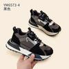 Forrest Gump shoes women's autumn 2026 new fashion lightweight breathable comfortable sports versatile casual dad shoes
