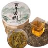 Old Ancient Tree Mingqianchun Handmade Tea Health Drink Sheng Cha Cha Puerh Tea