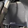 Aluminum Radiator Guard for Suzuki V-STROM1000