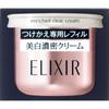 Elixir White ELIXIR WHITE Enriched Clear Cream TB (Refill) 45g (Quasi-drug) Creams New Elixir Directions for Use] - At the End of Your Nightt