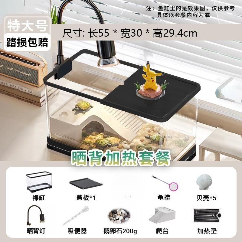 Small Turtle Habitat Tank with Heating Pad and Basking Light Constant Temperature Reptile Hibernation Box Complete Pet Ecosystem