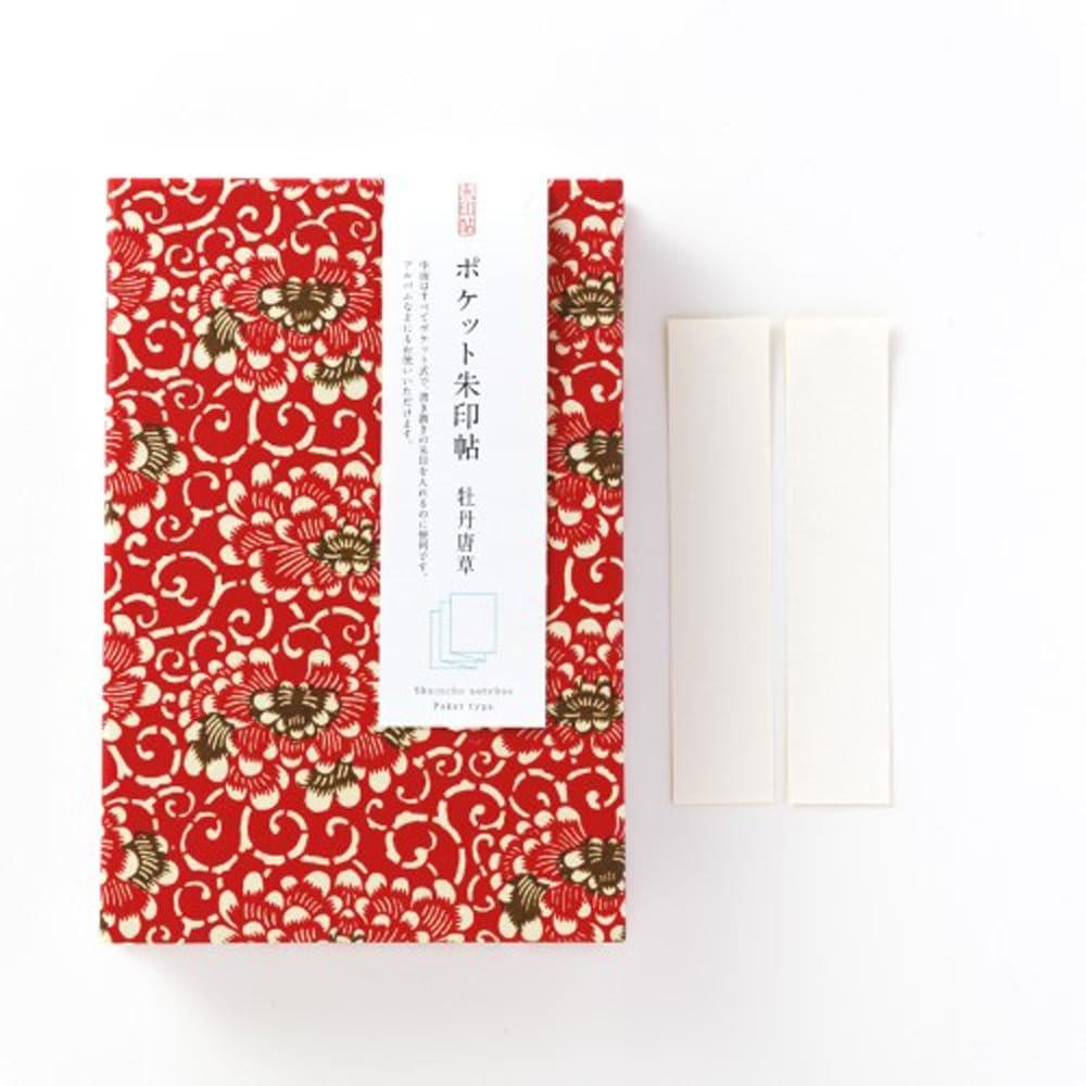 Shogado Goshuincho Book 42 Pocket Yuzen Paper Peony Arabesque Red 23277