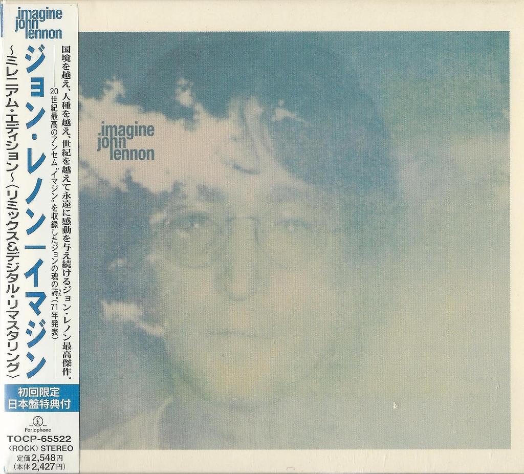 CD JOHN LENNON, YOKO ONO - Imagine TOCP65522 PARLOPHONE 2000 Japan Rock Used