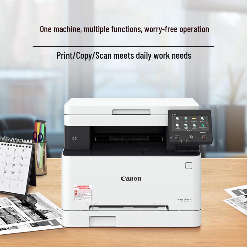 Canon MF641Cw Wireless Color Laser Multifunction Printer