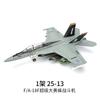1:72 Военный F18 VF103 Grumman Tomcat Super Hornet Реактивный Пиратский Флаг Истребитель Модель Самолета ВМС США Игрушки Разработанные Для Детей Рождественские Подарки