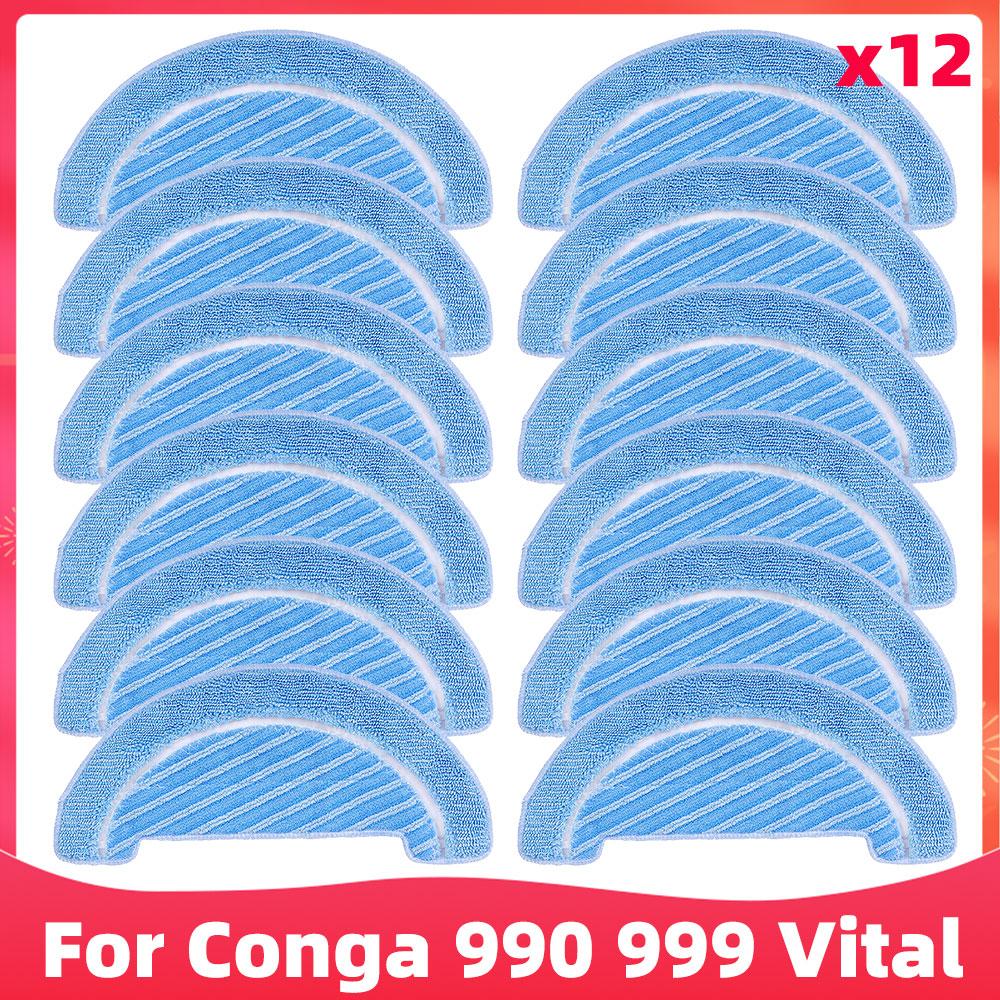 Замена для Cecotec Conga 990 Vital / Conga 999 Vital робот-пылесос запасные части основная боковая щетка фильтр Hepa тряпка для швабры