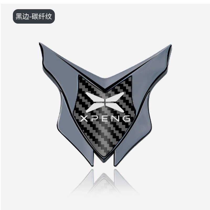 Suitable for Xpeng X9/P7/M03/G9/G6/G7/car metal decorative sticker 3D three-dimensional body C pillar shield