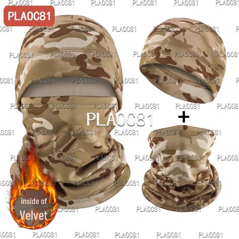 Комплект: Камуфляжная флисовая шапка-бини и бафф PLAOC81