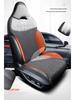 Lynk&Co 03 All-Season Ventilated Suede Seat Cushion - Custom Half-Wrap Design