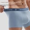 Мужские боксеры-брифы Seven Wolves из шелка тутового дерева с антибактериальным эффектом