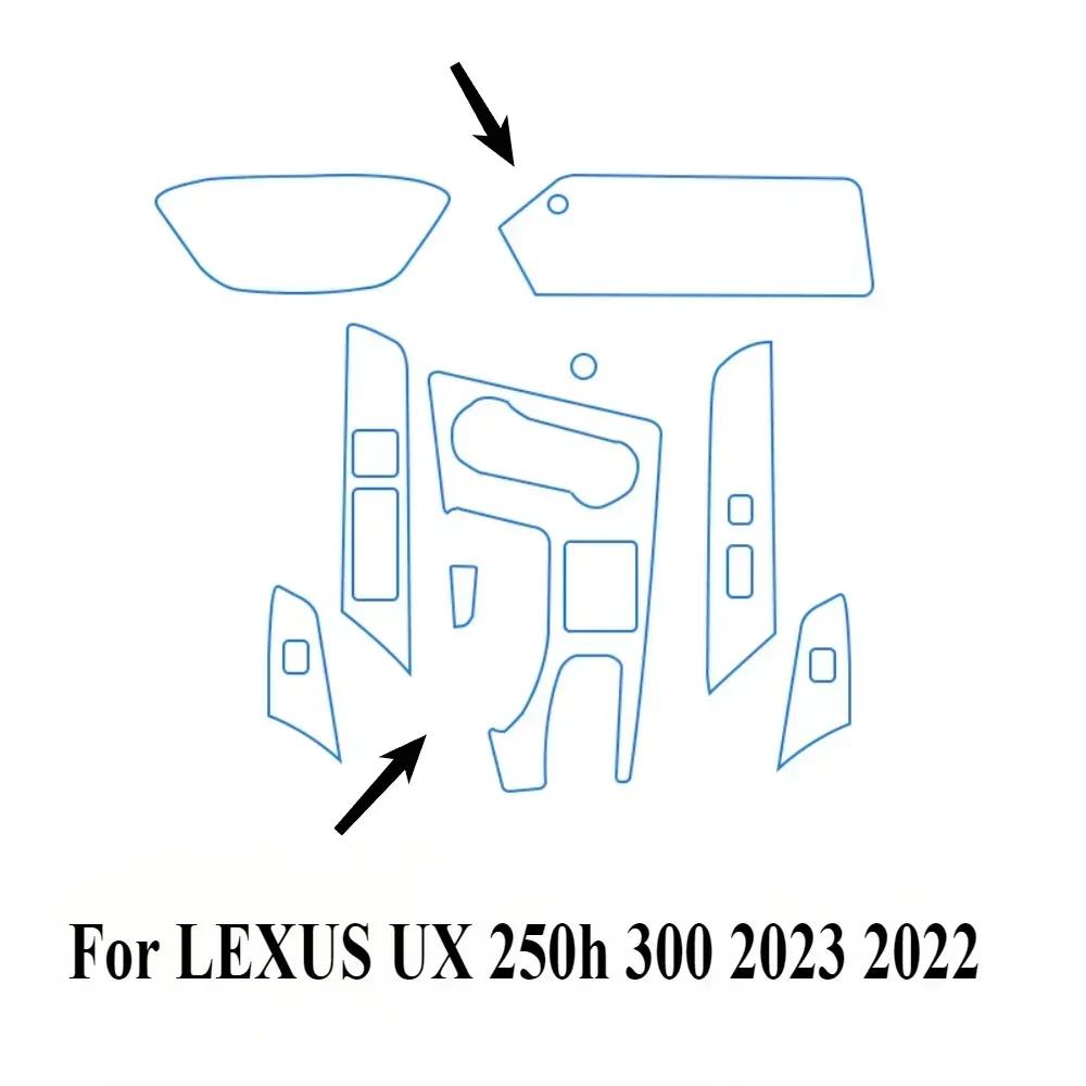 Для LEXUS UX 250h 300 2025 2024 2023 Аксессуары для интерьера пленка прозрачная TPU Панель переключения передач Центральная консоль GPS PPF ЗащитаBD3