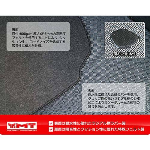 YMT Nissan Aura AURA FE13 Series Rubber Luggage Mat