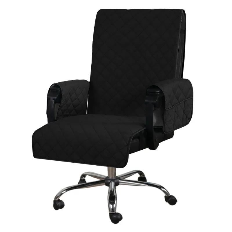 Waterproof Office Chair Cover with Armrest Covers Computer Desk Chair Cover Protector with Anti-Slip Buckle Seat Cover Slipcover