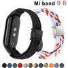 Плетеный Solo Loop для Xiaomi Mi Band 9 8 10 Аксессуары для ремешка магнитный Замена ремешок браслет Miband9 Miband8 NFC ремешки