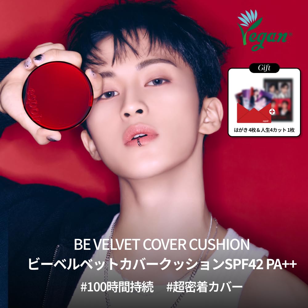 Espoir Renewal Bee Velvet Cover Cushion SPF42 23 Beige Cushion Foundation High Coverage Base Makeup Korean Cosmetics Espoir Official PA+++ (product +