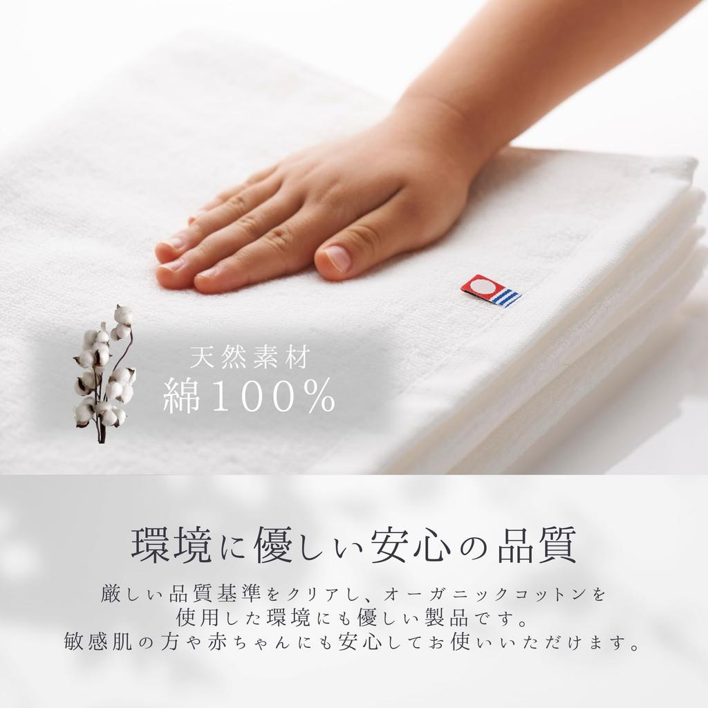 Имабари Полотенце для лица 2 штуки Сделано в Японии Белое Премиальный подарок