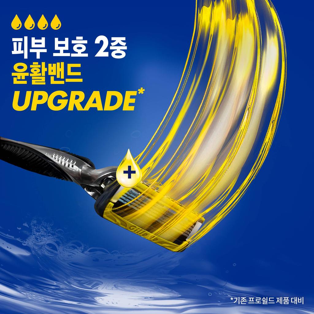 Желтая ручка Gillette ProShield Yellow Power (1 пакет) + Лезвия для бритья (5 шт.)
