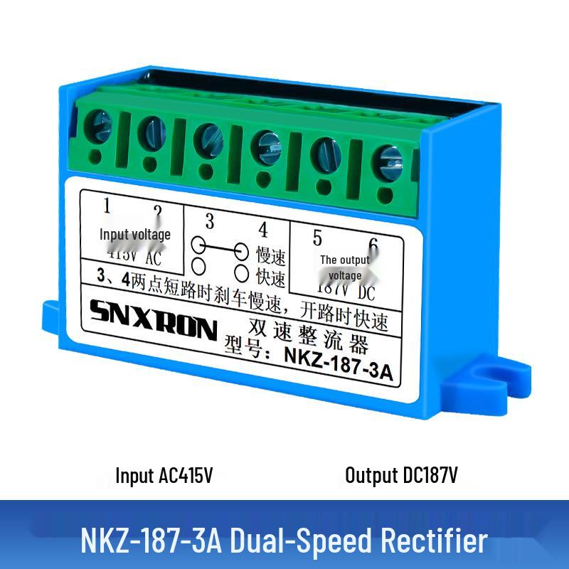 Dual-Speed NKZ-99/170-3A Brake Rectifier Module for Motor Holding, 220/380VAC