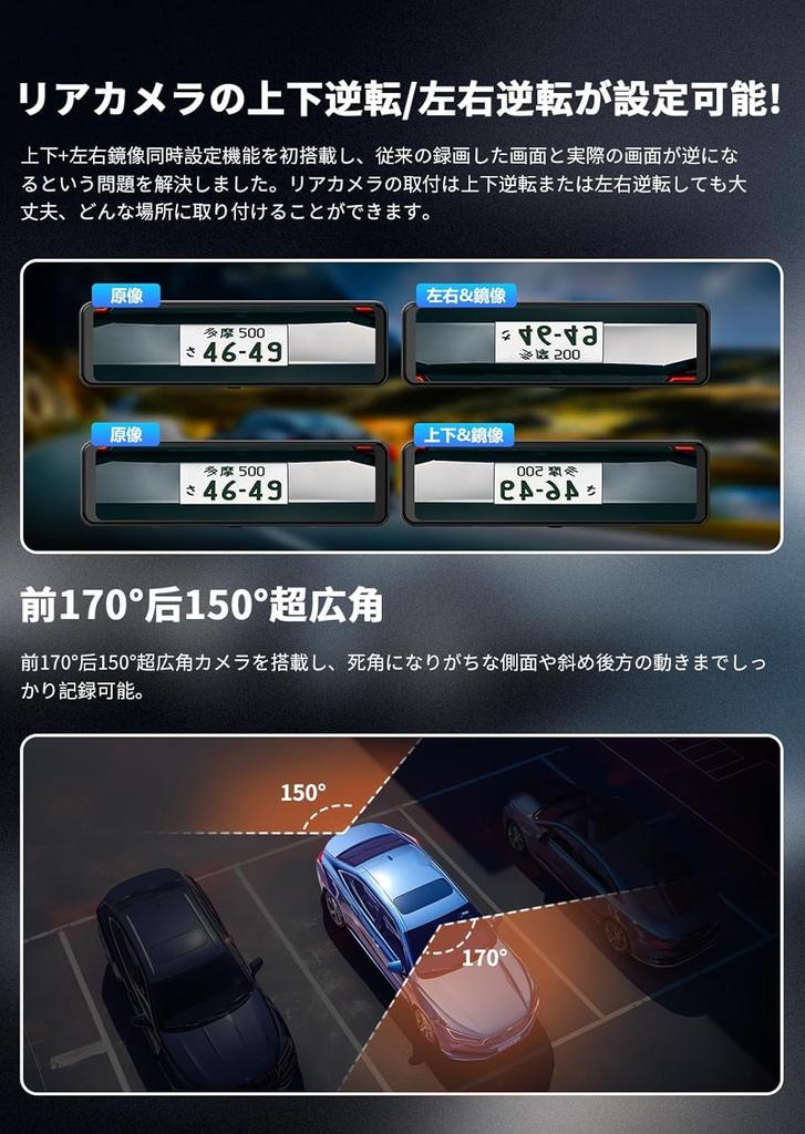 Changer V69 PRO Dash Cam with 4K Extendable Camera and Power Right Front and Rear Rear Camera Image Adjustable Guideline Parking Digital TV