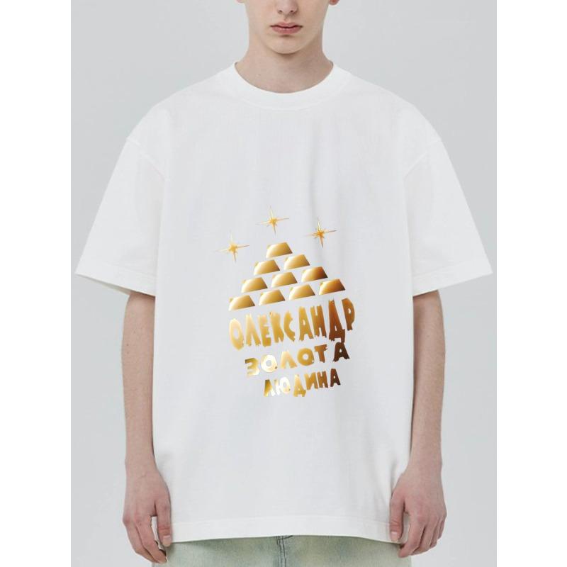 Black T Shirt with Gold Pyramid and Stars Print Oleksandr Zolota Liudyna Text Design for Casual Wear