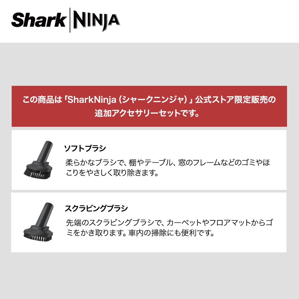 Store Shark Vacuum Cleaner Stick Cordless EVOPOWER SYSTEM STD CS100J Accessory Pack Steel Gray [Official Exclusive] + (Brush Set)