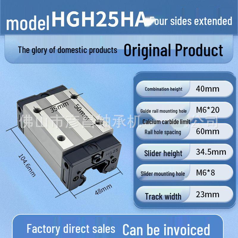 Высокоточная линейная направляющая каретка HGH/HGW/EGH/EGW15/20 для тяжелых условий
